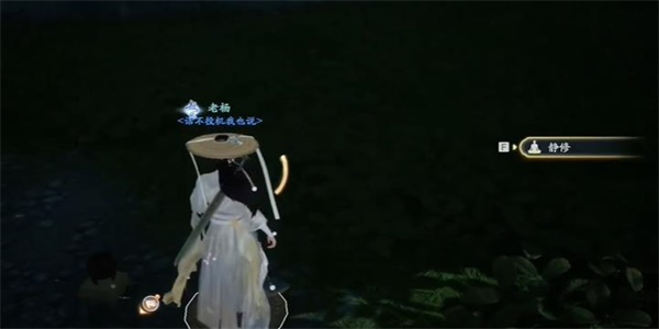 《射雕》江湖气度二成就解锁方式