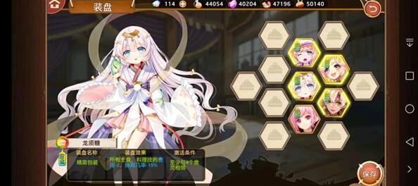 《料理次元》新手最强队伍搭配攻略