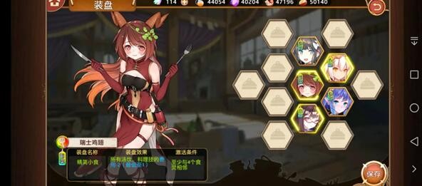 《料理次元》新手最强队伍搭配攻略