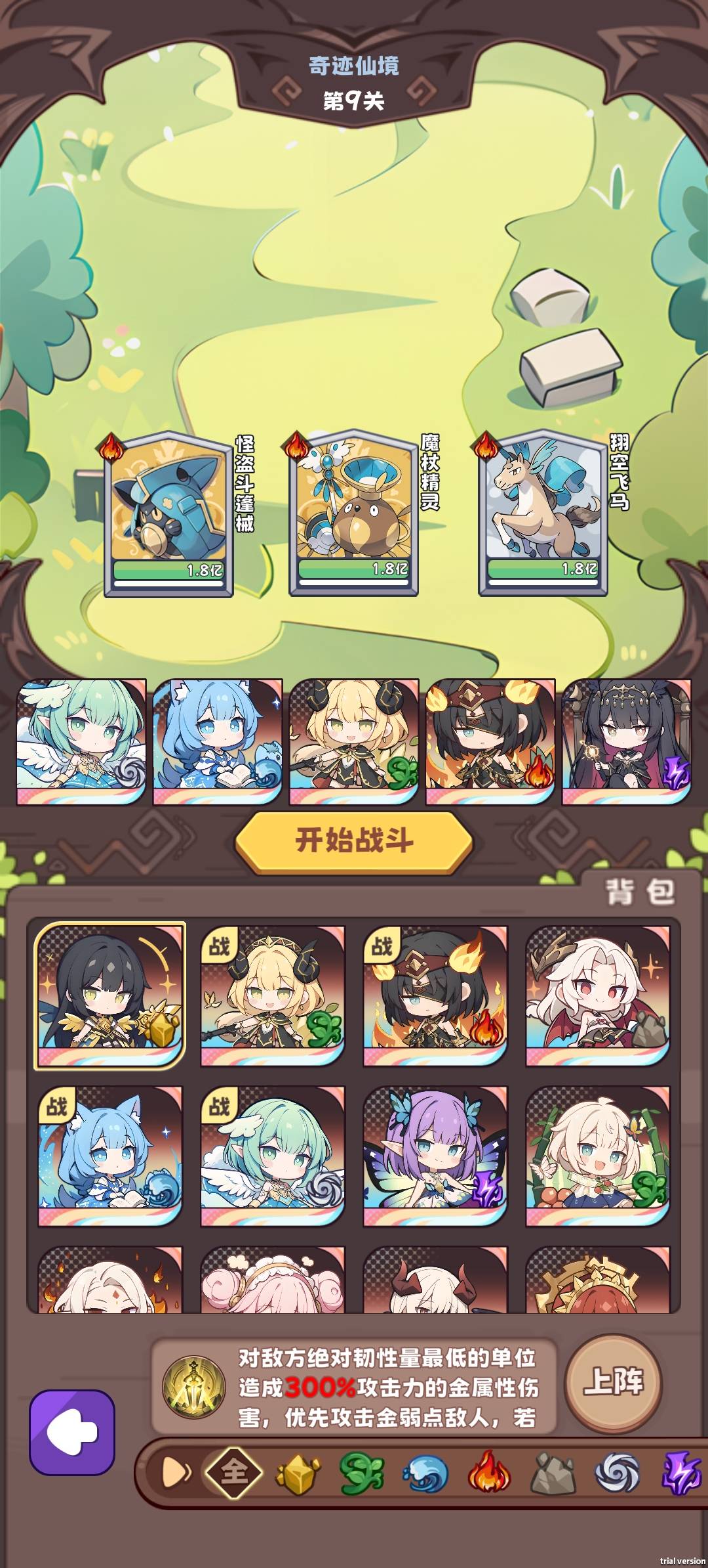 《二次元抽卡爽》词条选择推荐
