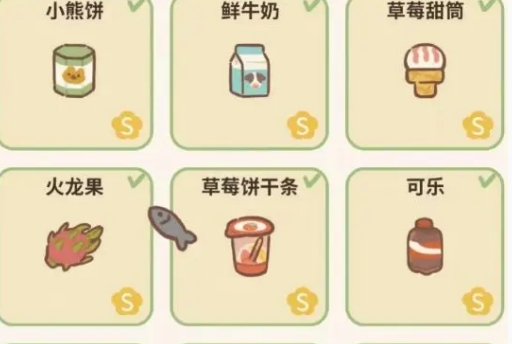 《动物餐厅》外卖差评减少方法一览