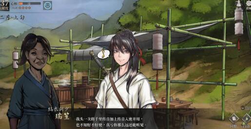 《活侠传》拳掌秘籍属性强度介绍