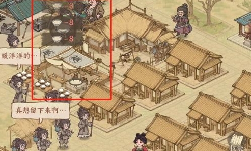 《这城有良田》人口上限解决办法