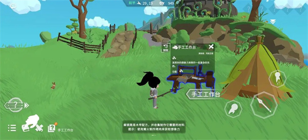 《从零开始:梦境》常用设备及使用玩法技巧