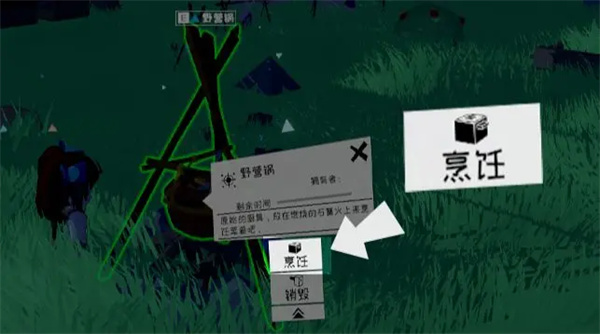 《从零开始:梦境》常用设备及使用玩法技巧