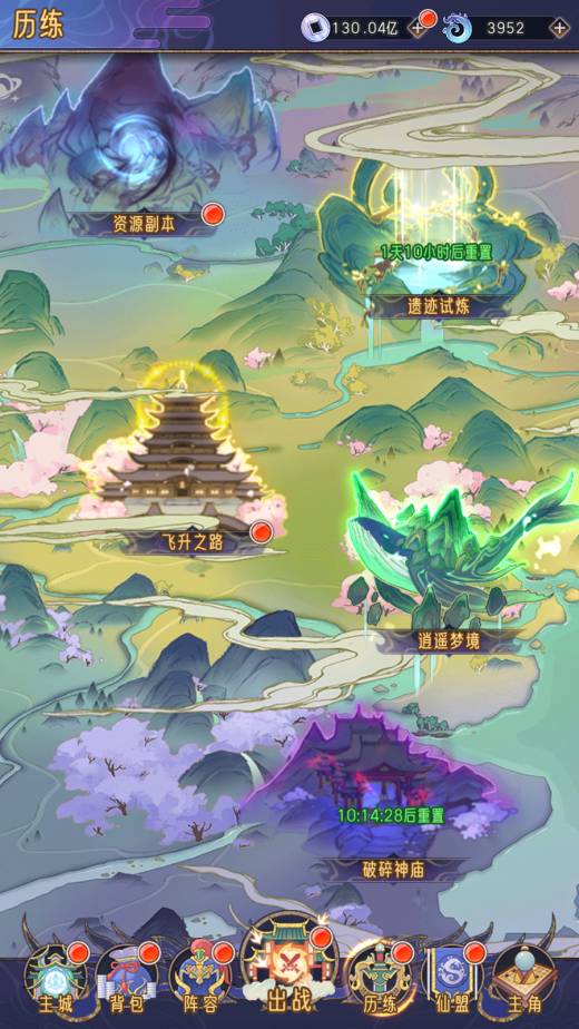 《逍遥九重天》资源副本玩法技巧