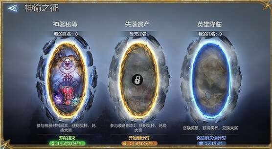 潮汐守望者新手活动汇总 新玩家福利有哪些[多图]图片9