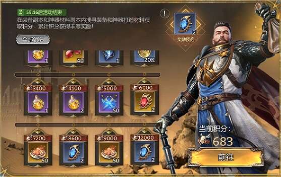 潮汐守望者新手活动汇总 新玩家福利有哪些[多图]图片10