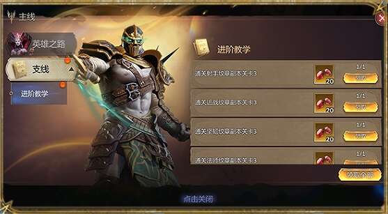 潮汐守望者新手活动汇总 新玩家福利有哪些[多图]图片15