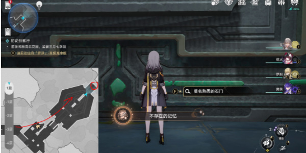 《崩坏:星穹铁道》幽囚狱隐藏成就完成流程