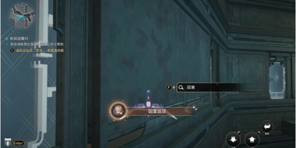 《崩坏:星穹铁道》幽囚狱隐藏成就完成流程