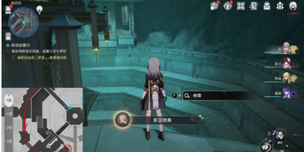 《崩坏:星穹铁道》幽囚狱隐藏成就完成流程