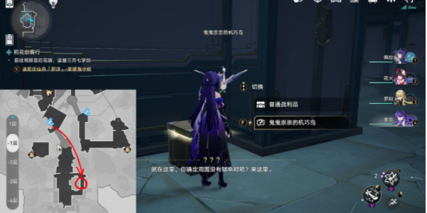 《崩坏:星穹铁道》幽囚狱隐藏成就完成流程