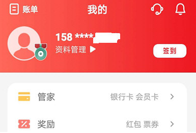 1592474383832672.png 云闪付签到领红包怎么操作