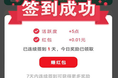 1592474374559727.png 云闪付签到领红包怎么操作
