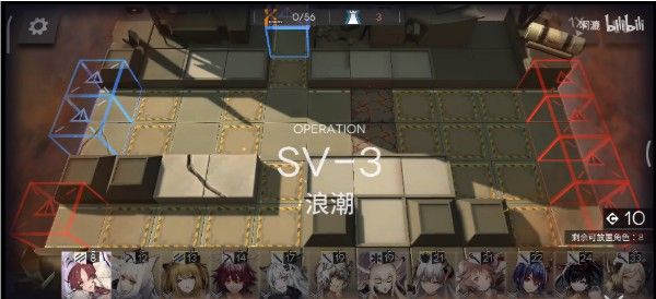 明日方舟乌萨斯的孩纸们SV-3怎么玩