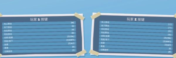 友尽厨房2联机大厅怎么操作