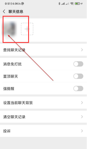 1594104045197718.png 微信拍一拍怎么自定义编辑内容