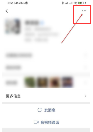 1594104053972626.png 微信拍一拍怎么自定义编辑内容