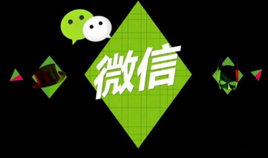 1594104372184948.png 微信视频号在哪里开通