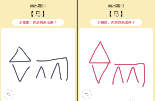 qq画图红包马怎么画-QQ画图红包所有图案画法大全 qq画图红包马怎么画
