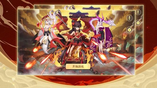 朝歌封神榜最强阵容怎么搭配
