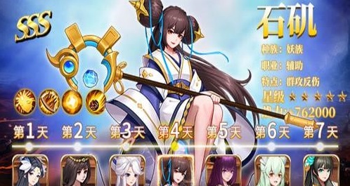 朝歌封神榜最强阵容怎么搭配