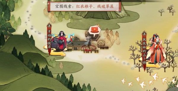阴阳师红衣稚子残破草屋在哪