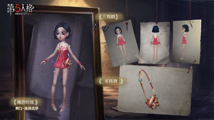 第五人格庄园接力赛怎么玩