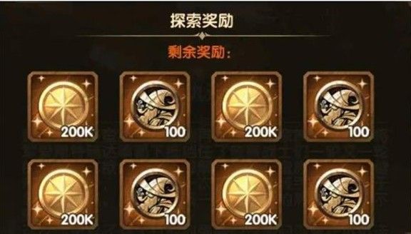 剑与远征血仇边塞奖励怎么获得