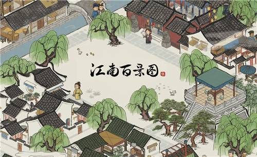 江南百景图候级人物有谁