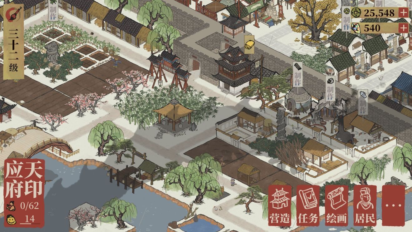 江南百景图天级人物培养哪个