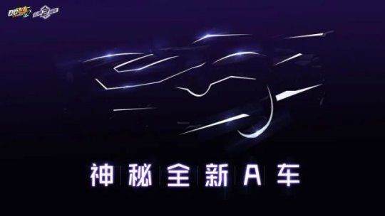 QQ飞车手游幻镜双生上线时间是什么时候