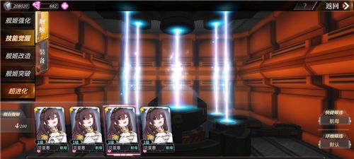 深渊地平线觉醒功能怎么玩
