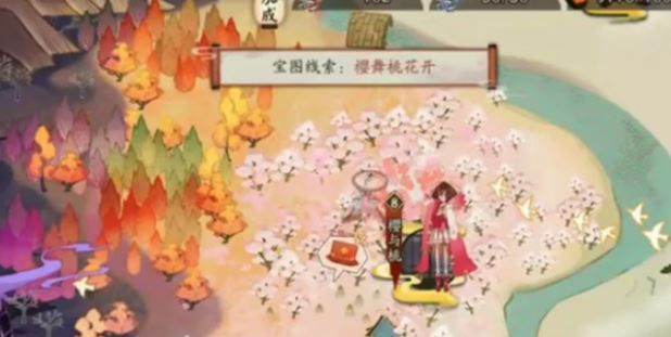 阴阳师宝图线索怎么找