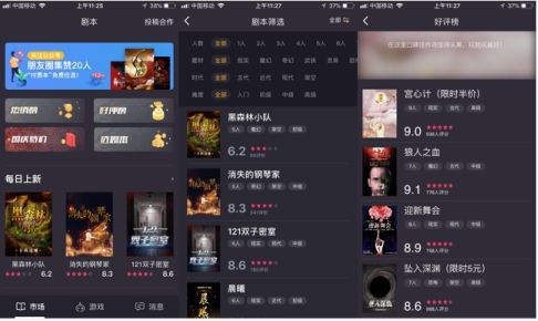 百变大侦探民国旧闻少帅府凶手是谁