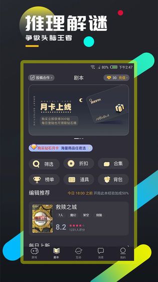 百变大侦探民国旧闻少帅府凶手是谁