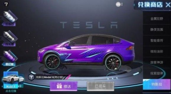 和平精英扭蛋碎片怎么用