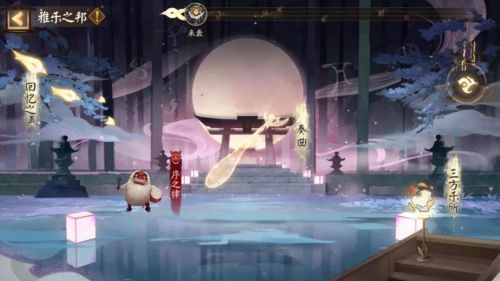 阴阳师雅乐之邦boss怎么过
