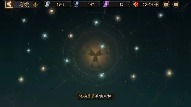 阴阳师紧那罗召唤图案怎么画