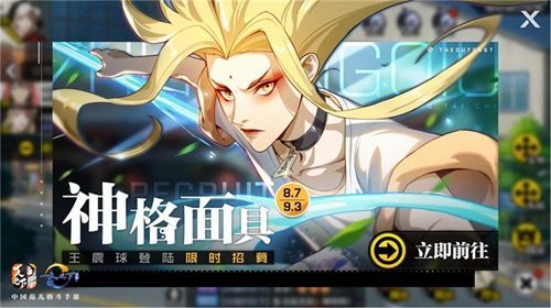 一人之下手游夏日盛典怎么玩