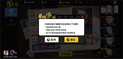 一人之下手游夏日盛典怎么玩