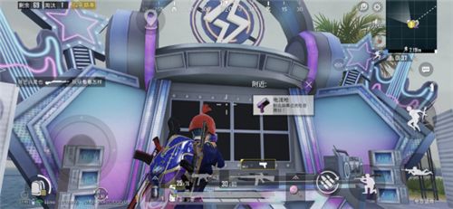 和平精英电音盛典演出在哪看