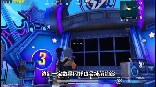 和平精英电音盛典演出在哪看