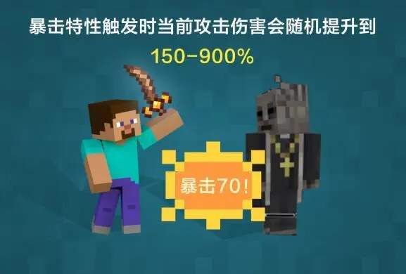 我的世界天启无尽幻境什么武器最强