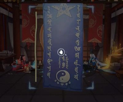 2020阴阳师八月召唤神秘图案怎么画