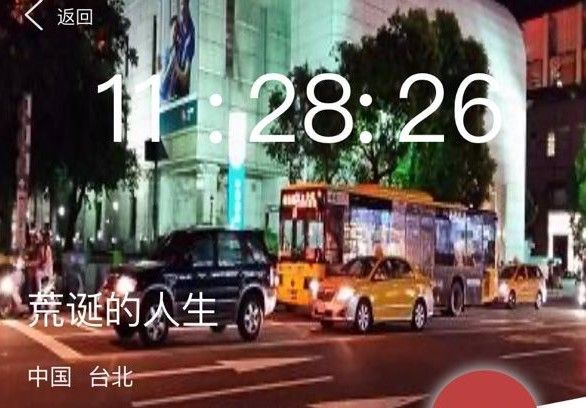 侦探大师荒诞的人生案件凶手是谁