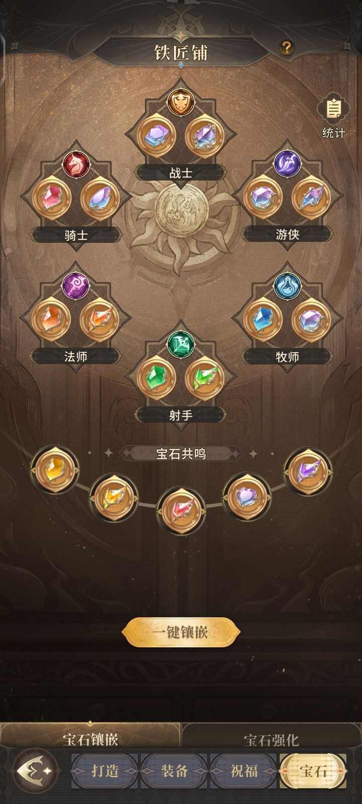 不朽家族新手前期怎么玩？平民T0角色推荐2024[多图]图片1