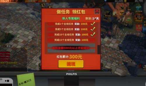 中国式网游钱不够了怎么办？中国式网游快速赚钱方法[多图]图片1