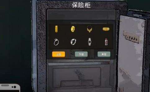 中国式网游钱不够了怎么办？中国式网游快速赚钱方法[多图]图片2